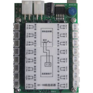 IC Card Access Control System for Elevators